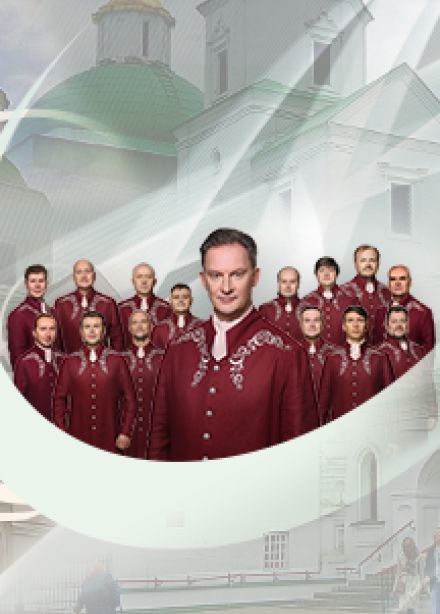 Праздничный мужской хор Московского Данилова монастыря