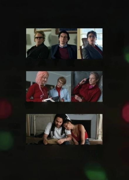 Отец, мать, сестра, брат